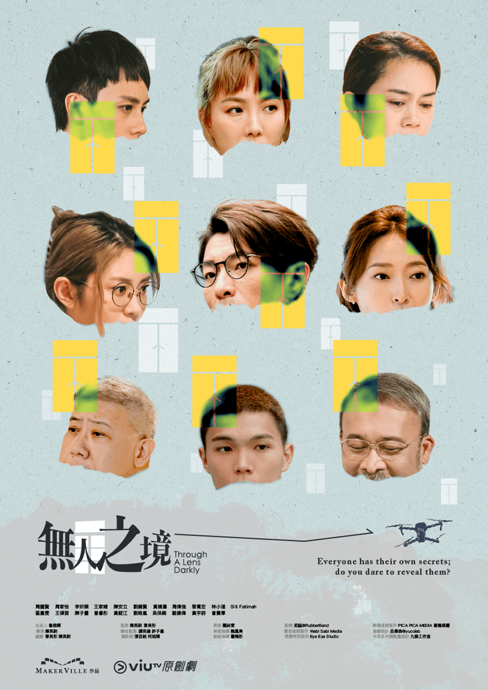 large poster v1 240616 bcc236c1f6