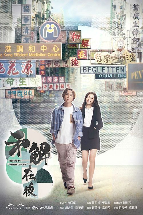 medium poster 667x1000 a5193cb05e